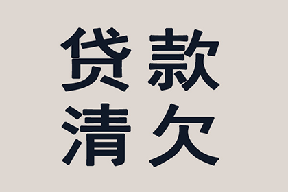 信用卡逾期10万，资金短缺如何应对？